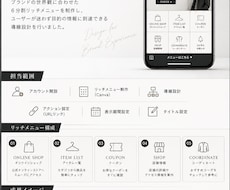 LINEリッチメニューを制作します イメージ1
