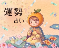 10分からお気軽に°˖✧あなたの9月の運勢占います イメージ1