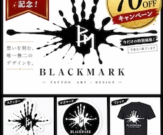 オリジナルタトゥー・アートデザイン制作します イメージ1