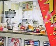 ナンバーズ　当たりやすい購入方法を教えます 好きな数字や運任せをせずに当たる数字を選択出来ます