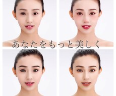 加工し放題 あなたの自撮り加工します イメージ1