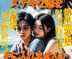 恋する貴女に朗報ざます イメージ1