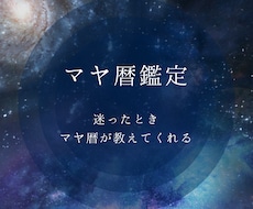 1人で悩まないで⭐︎あなたの本音を優しく読み解ます 今このタイミングでこのページを見てくださったのも、ご縁です