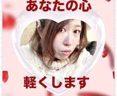あなたの愚痴を聞き心を軽くします イメージ1
