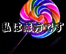 3日間あなたのお友達・恋人・話し相手になります イメージ1