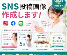 instagram投稿画像を２組セットで制作します イメージ1