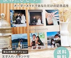 ウェディングフォトをアクリルパネルに印刷します 高級なアクリルに結婚式の思い出を残しませんか