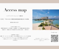 結婚式の【ご案内カード】をオリジナルで作成します シンプル、お洒落なデザインを！4000円から！