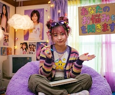 大丈夫ひとりじゃない★あなたのすべてを受け止めます 数々の相談、愚痴聞き、悩み事等を聞いてきた私だから出来ること