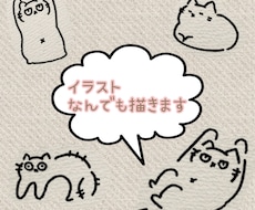 ゆるい挿絵からしっかりした立ち絵まで描きます イメージ1