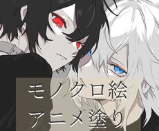 サムネ【商用利用代込み！】モノクロの世界で彩ります 一枚絵、歌ってみた、サムネイルやお祝い絵にいかがでしょうか？