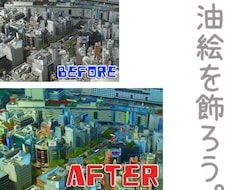 貴方のお気に入り写真を綺麗な油絵にします♪