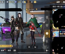 好きなスマホゲーム一緒にやります イメージ1