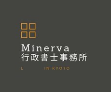 各種契約書作成代行致します イメージ1