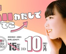 ご希望に合わせたかわいいデザインを提供します イメージ1