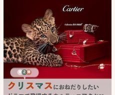 インスタ更新用の可愛い画像を作成します イメージ1