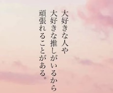 恋愛の悩み相談などききます イメージ1