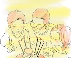 家族・子どもの思い出を絵本風イラストにします 家族・子どもの大切な思い出写真を手描き風イラストに