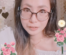 自分を責め続けてしまう方のお話し聞きます イメージ1