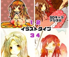 あなたの欲しいを形にします イメージ1