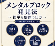 なぜ上手くいかないのか、原因が見つかります イメージ1