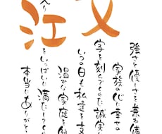 お名前から詩（ポエム）をお作りいたします イメージ1