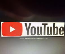 youtubeの投稿の仕方教えます イメージ1