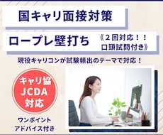国キャリロープレ・壁打ち練習承ります たくさん練習したい方におススメです♪