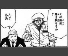 手法好きな組み合わで販売します 一つ購入した後に、やっぱフルセットにすればよかった！