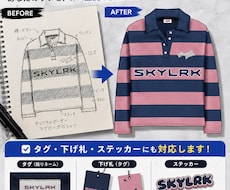 手描きのロゴやタグデザイン等をデジタルに仕上げます イメージ1