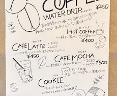 ロゴ、チラシ、ポスター、POP、手書きで作成します