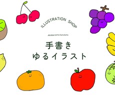 SNSアイコンに使えるイラスト4カット描きます イメージ1