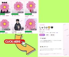 IRIAM名鑑の掲載継続をサポートします 配信外でも見つかる入口を作ります