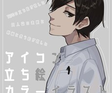 TRPGのアイコン・立ち絵作成承ります イメージ1