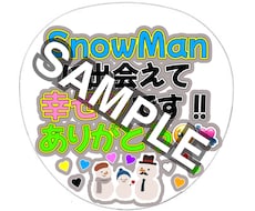 あなただけのオリジナルうちわ作ります イメージ1