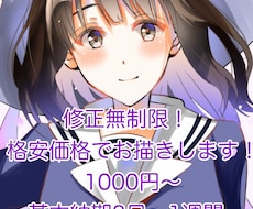 ご希望にそえて制作いたします アイコン、一枚絵など制作いたします！
