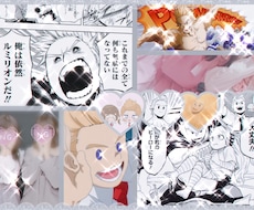 可愛いオタクちゃん向けのタグ画作ります