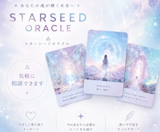 あなたの魂の声に寄り添います イメージ1