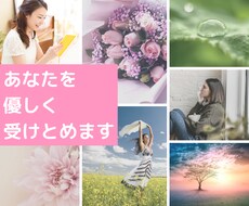 一緒にお話しませんか？あなたを応援しています イメージ1