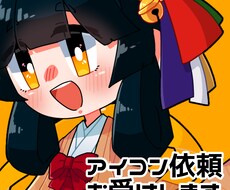 SNS用アイコン作成致します イメージ1