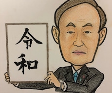 お祝い事などのプレゼント用の似顔絵を描きます イメージ1