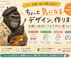 こんなのデザインして欲しい！デザイン作ります イメージ1