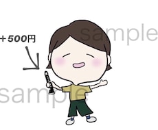 ゆるい似顔絵を描きます アイコンなどを新しくしたい方へ