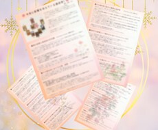 魂の過去世リーディング☆PDF約1万字お届けします イメージ1