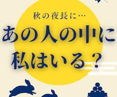 クロエ式神降ろしであの人の中にあなたがいるかみます イメージ1