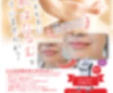 女性個人サロンオーナー様必見！チラシ制作いたします イメージ1