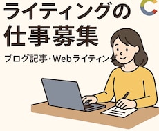3記事1,000円で対応します イメージ1