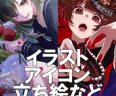 商用◎様々な絵柄でイラストお描きします イメージ1
