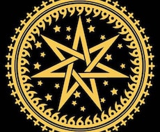 人間関係悩み相談に乗ります。タロット占い・ルーン占い・名前占いで鑑定します。 イメージ1