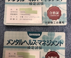 仕事や家庭の愚痴、聞きます イメージ1